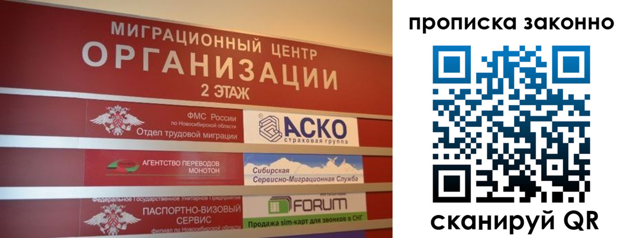 где прописаться в Александровске