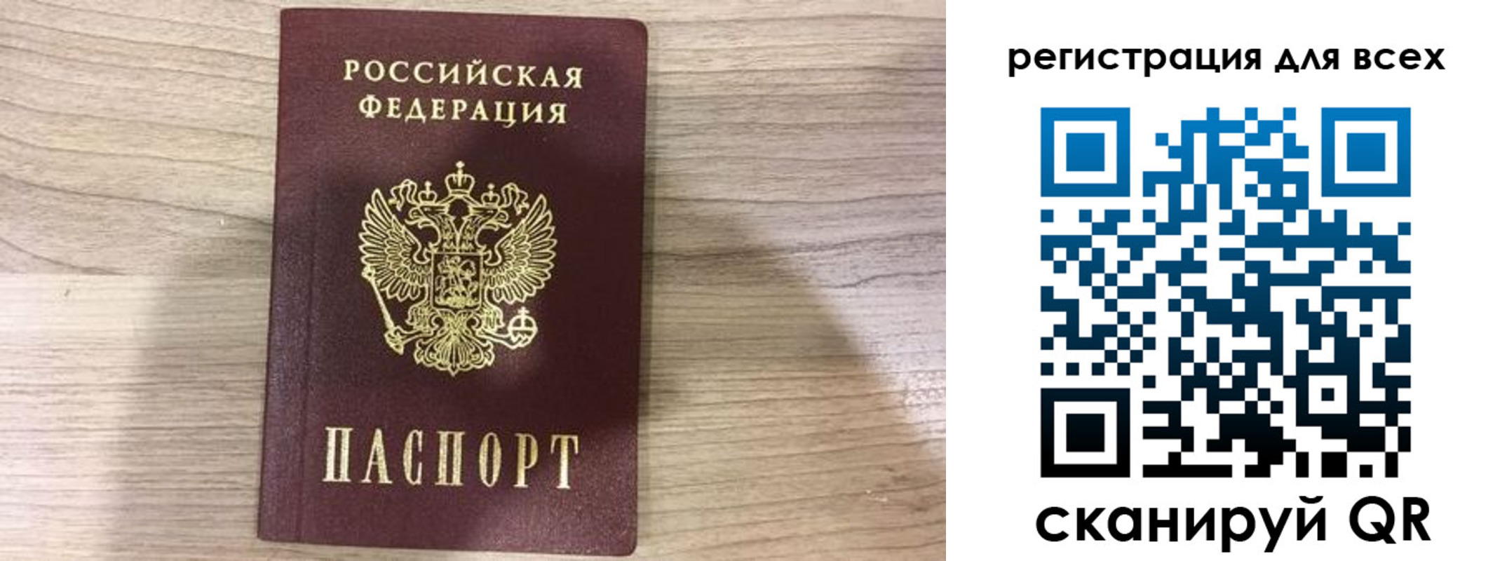 временная регистрация адрес в Александровске